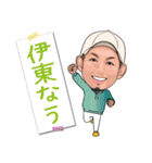 それゆけ けみおくん！！（個別スタンプ：14）