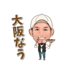 それゆけ けみおくん！！（個別スタンプ：15）