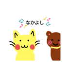 ぺんかん（個別スタンプ：1）