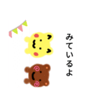 ぺんかん（個別スタンプ：2）