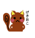 ぺんかん（個別スタンプ：9）