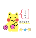 ぺんかん（個別スタンプ：12）