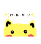 ぺんかん（個別スタンプ：14）