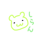 どーぶつさんより一言（個別スタンプ：7）
