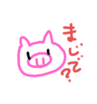 どーぶつさんより一言（個別スタンプ：8）
