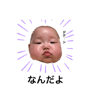 わたしのるいstamp（個別スタンプ：5）
