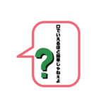 普段の会話をとりまスタンプ化（個別スタンプ：5）