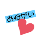 普段の会話をとりまスタンプ化（個別スタンプ：6）