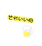 普段の会話をとりまスタンプ化（個別スタンプ：9）