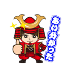 かわいい武将スタンプ（個別スタンプ：1）