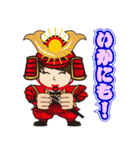 かわいい武将スタンプ（個別スタンプ：4）