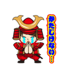 かわいい武将スタンプ（個別スタンプ：9）