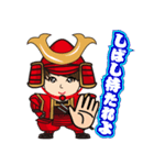 かわいい武将スタンプ（個別スタンプ：15）