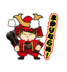 かわいい武将スタンプ（個別スタンプ：17）
