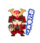 かわいい武将スタンプ（個別スタンプ：20）