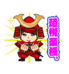 かわいい武将スタンプ（個別スタンプ：23）