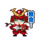 かわいい武将スタンプ（個別スタンプ：35）