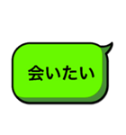 想いをどうしても伝えたいスタンプ（個別スタンプ：2）