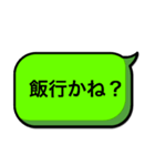 想いをどうしても伝えたいスタンプ（個別スタンプ：3）