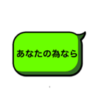 想いをどうしても伝えたいスタンプ（個別スタンプ：8）