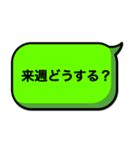 想いをどうしても伝えたいスタンプ（個別スタンプ：17）