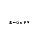 ボドゲ語（個別スタンプ：4）