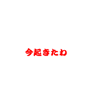 ボドゲ語（個別スタンプ：6）