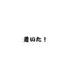ボドゲ語（個別スタンプ：9）