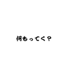 ボドゲ語（個別スタンプ：12）