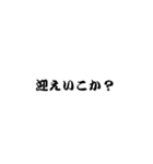 ボドゲ語（個別スタンプ：14）