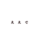 ボドゲ語（個別スタンプ：16）