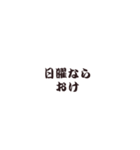 ボドゲ語（個別スタンプ：18）