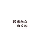 ボドゲ語（個別スタンプ：19）