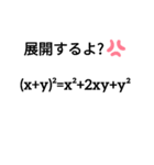 Matachih（個別スタンプ：2）