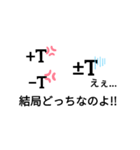 Matachih（個別スタンプ：4）