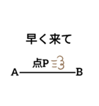 Matachih（個別スタンプ：7）