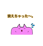 モッチーのつぶやき（個別スタンプ：2）
