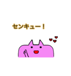 モッチーのつぶやき（個別スタンプ：4）