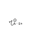 私の気分 ☺︎（個別スタンプ：2）