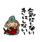 福の神『えびすちゃん』〜デカ文字〜（個別スタンプ：14）