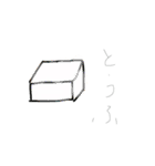 やさいとかパンとかくだものとか（個別スタンプ：10）