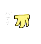 やさいとかパンとかくだものとか（個別スタンプ：17）