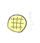 やさいとかパンとかくだものとか（個別スタンプ：20）