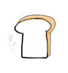 やさいとかパンとかくだものとか（個別スタンプ：21）