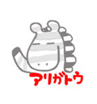 シマウマさん-TMMMK-（個別スタンプ：3）