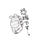 シマウマさん-TMMMK-（個別スタンプ：12）