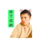 小島が教える！為になる四字熟語スタンプ（個別スタンプ：1）