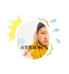 小島が教える！為になる四字熟語スタンプ（個別スタンプ：7）
