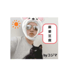 小島が教える！為になる四字熟語スタンプ（個別スタンプ：8）