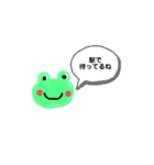ながいぎけん（個別スタンプ：1）